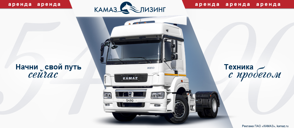 Техника с пробегом Техника с пробегом