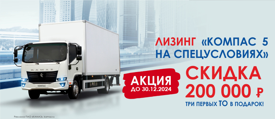 лизинг 200 000 лизинг 200 000