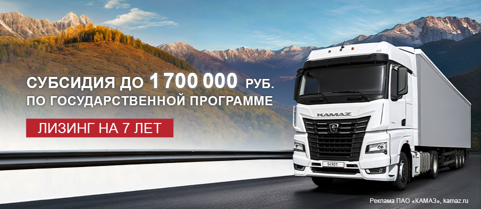 лизинг на 7 лет лизинг на 7 лет