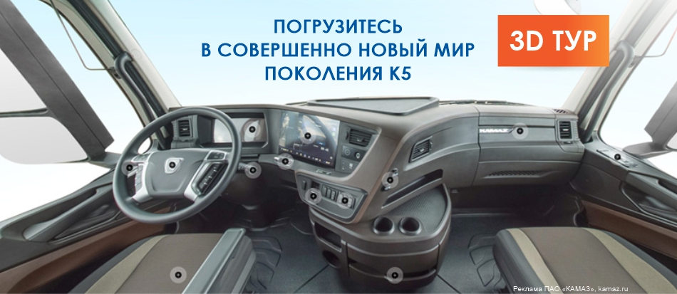 3д тур 3д тур