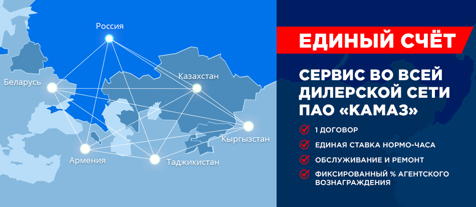 Единый счет Единый счет