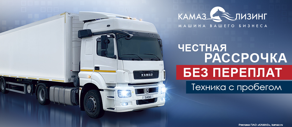 Распродажа техники с пробегом Распродажа техники с пробегом